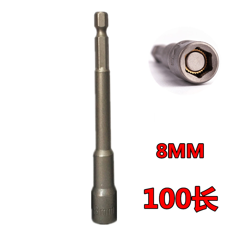 六角加长强磁性风批套筒头批头m8钻尾螺丝彩钢瓦钉燕尾手电钻套头 【