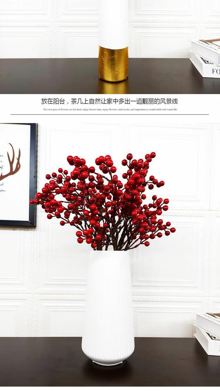 果仿真花艺相思红豆陶瓷玻璃花瓶插花圣诞新年落地摆设 4叉发财红果