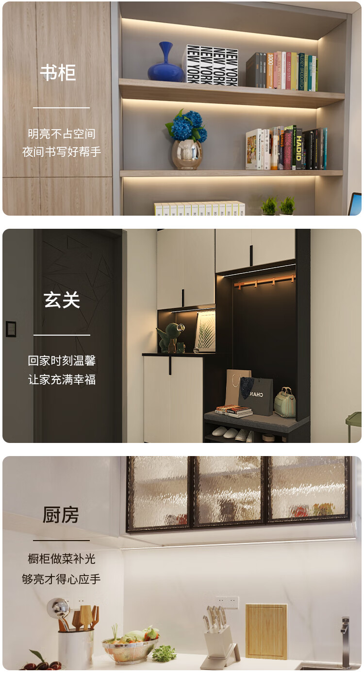 嵌入式衣柜灯带人体感应橱柜酒柜层板灯条led鞋柜展示柜开门即亮灯线