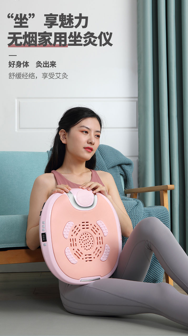 鱼跃(yuwell)同款艾灸家用仪坐灸电子智能无烟艾灸仪养生座椅器艾灸器
