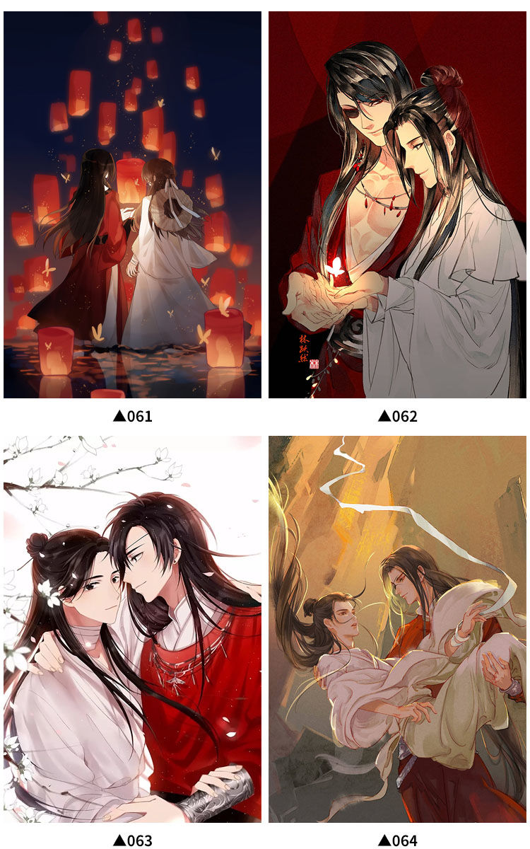 天官赐福挂图 动漫周边花城谢怜花怜墨香铜臭挂画海报壁纸定制礼物