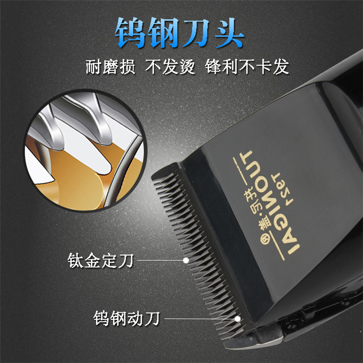 托尼盖电推剪 托尼盖t921电推剪黑金刚机身强劲动力油头推剪发型师