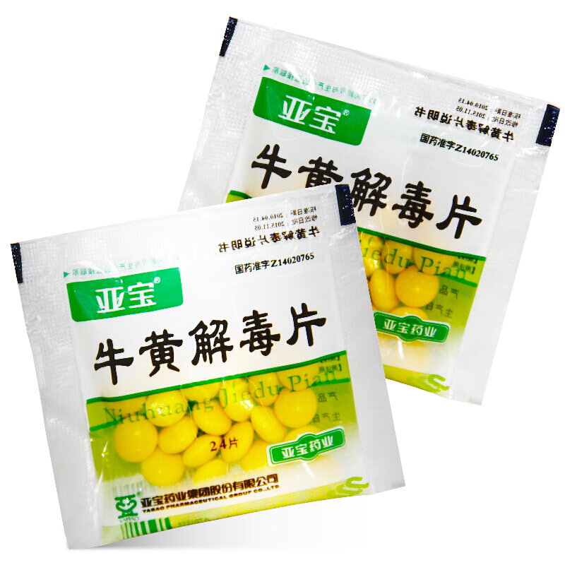 亚宝牛黄解毒片24片袋5袋装