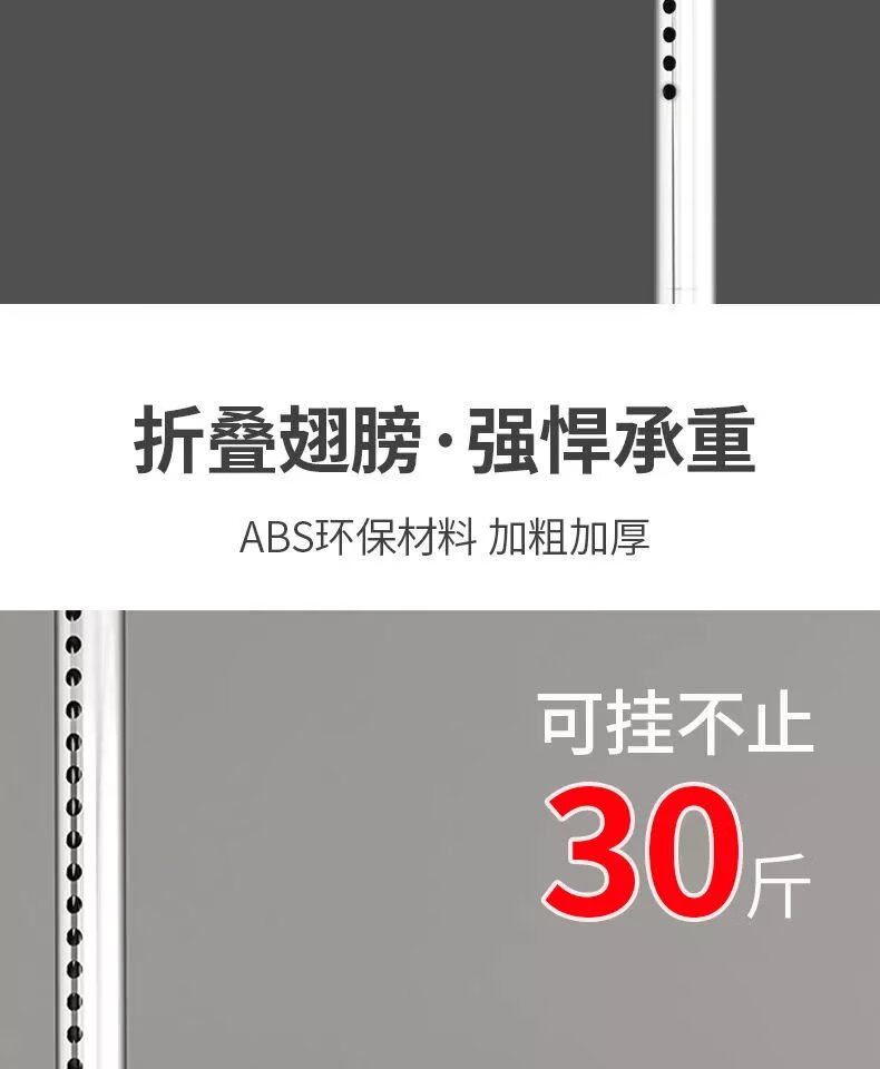 8，【精選】晾衣架家用落地衣帽架臥室內伸縮杆免打孔陽台曬 優雅白色 九孔衣架