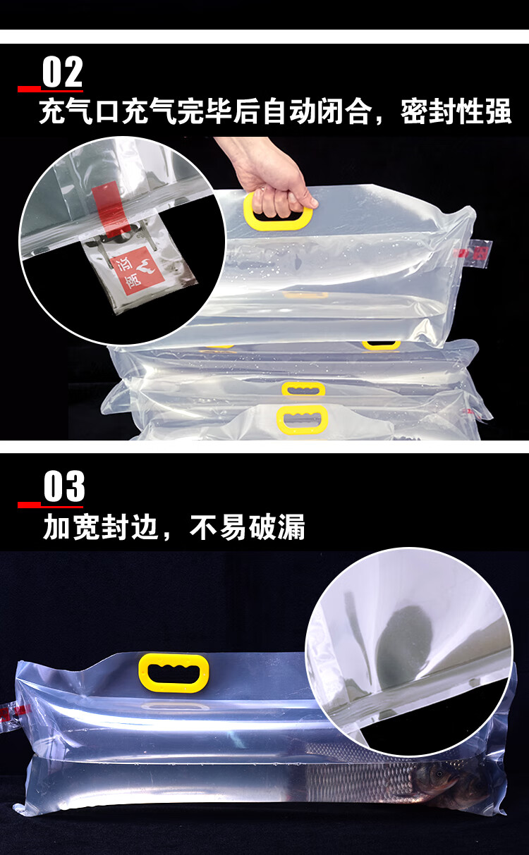 炫影活鱼打包袋充氧袋加厚打氧水产海鲜氧气袋生态鱼手提袋活鱼运输袋