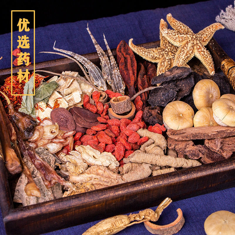 人参泡酒药材配方泡酒的药材泡酒的材料强肾加强版送十鞭海龙人参玛卡