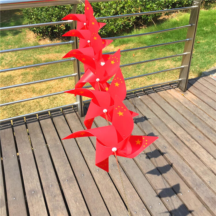 国庆风车装饰 五角星旗四叶风车户外插地装饰悬挂布置场国庆绿化园林