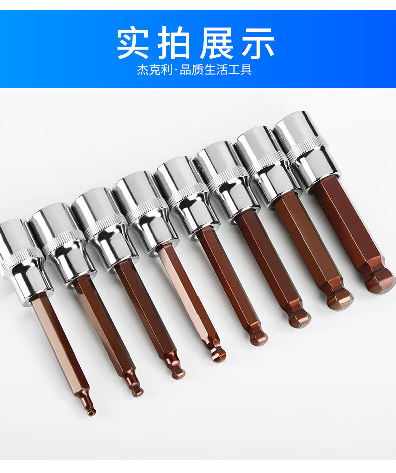 内六角套筒头套装s2电动扳手12大飞内6角球头内六方旋具套筒批头h6总