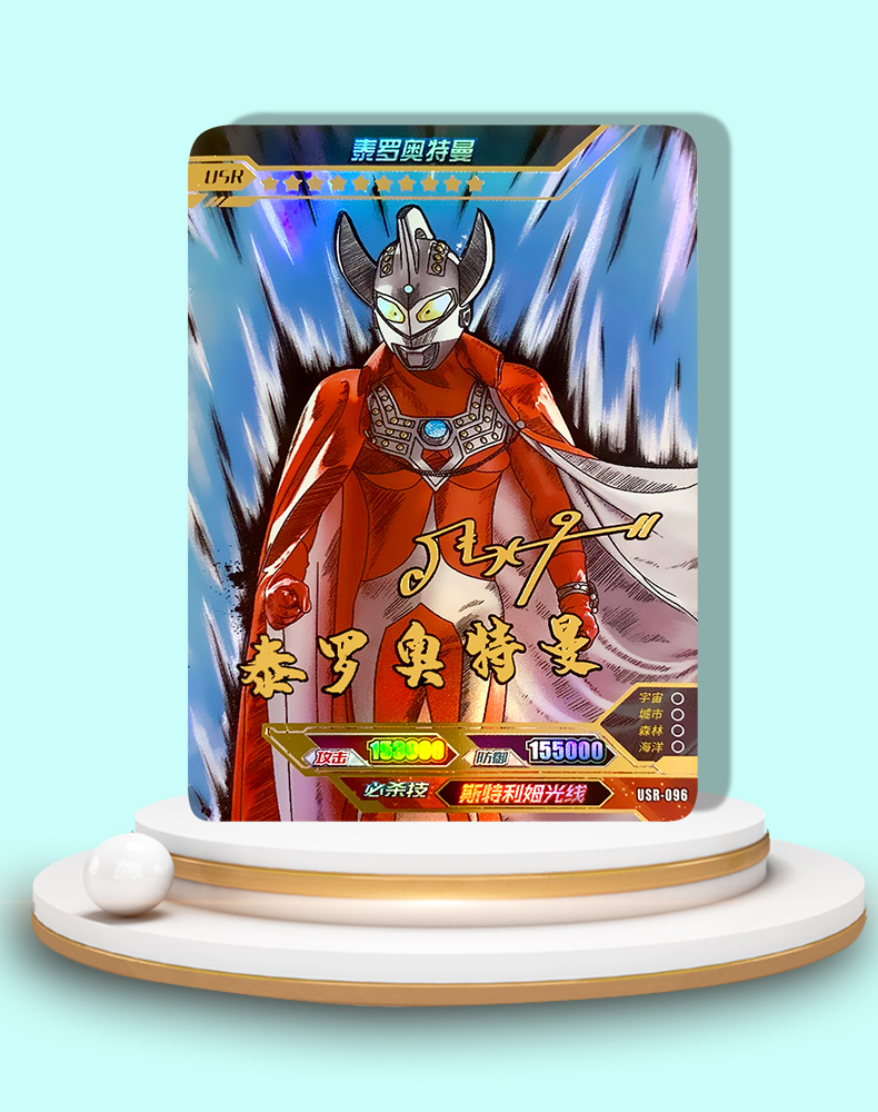 【好物】usr奥特曼卡奥特六兄弟签名卡传奇15弹单卖全套正版卡片靥 