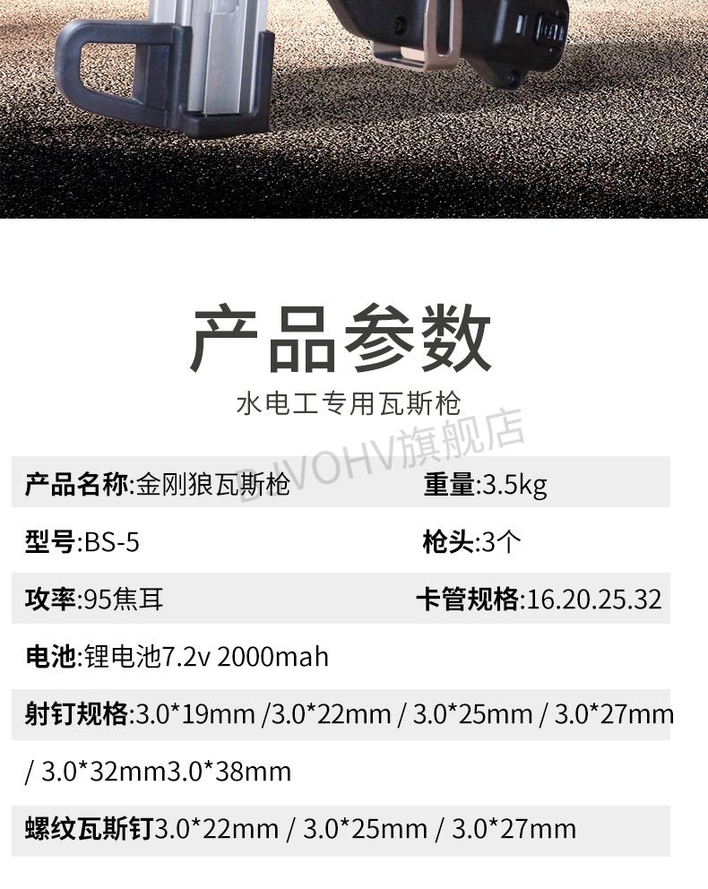 电动钢钉枪 金刚狼瓦斯枪射钉枪 水电用气钉钢钉枪 不锈钢排卡瓦斯枪