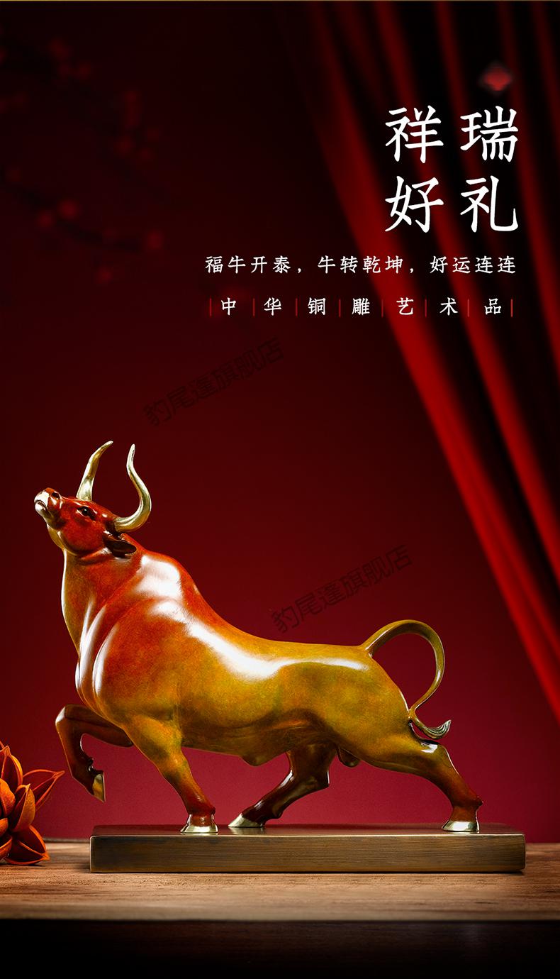牛气冲天斗牛摆件 华尔街牛拓荒牛摆件2021年纯铜牛摆件抬头牛转乾坤