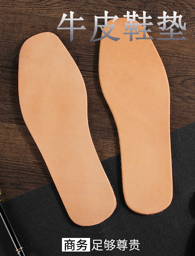 牛皮鞋垫男吸汗防臭鞋垫透气皮鞋鞋垫加厚头层鞋垫薄款牛皮平板黄色一