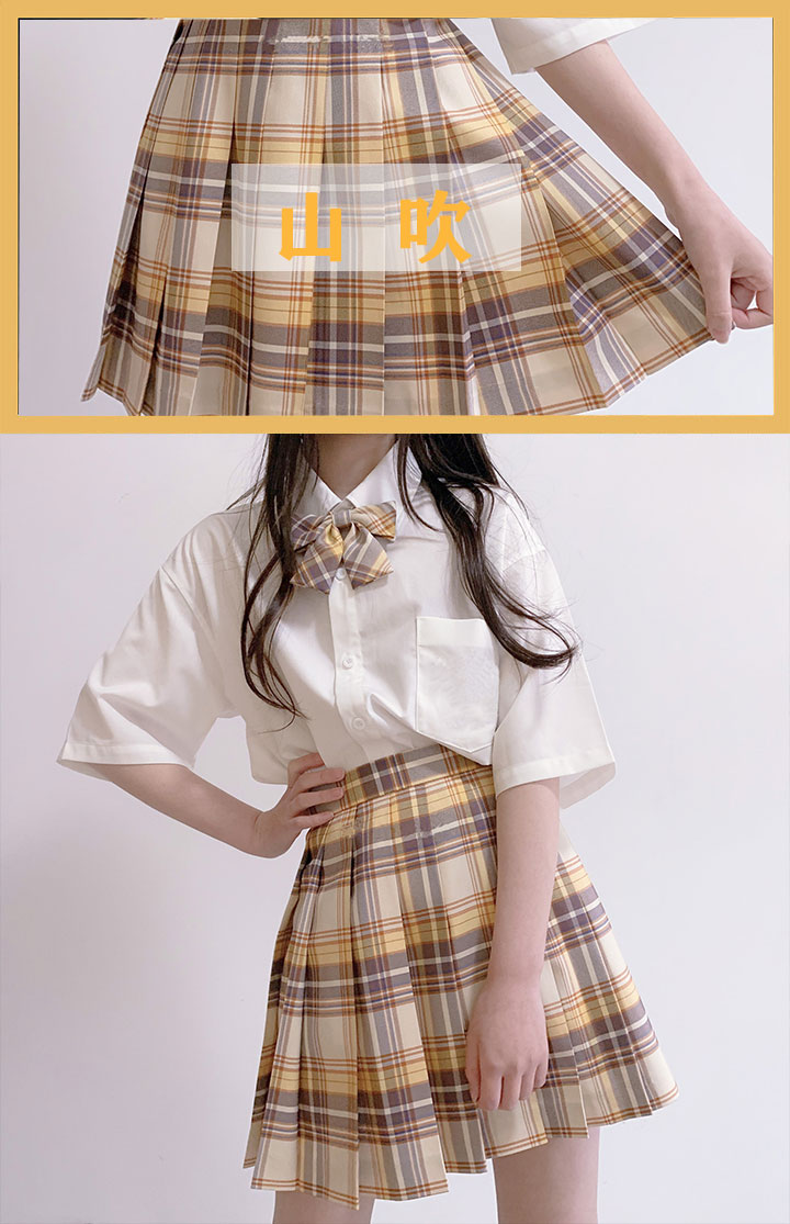 兔缝缝jk制服店春夏季百褶裙学生不死川jk制服裙正版套装全套jk格裙小