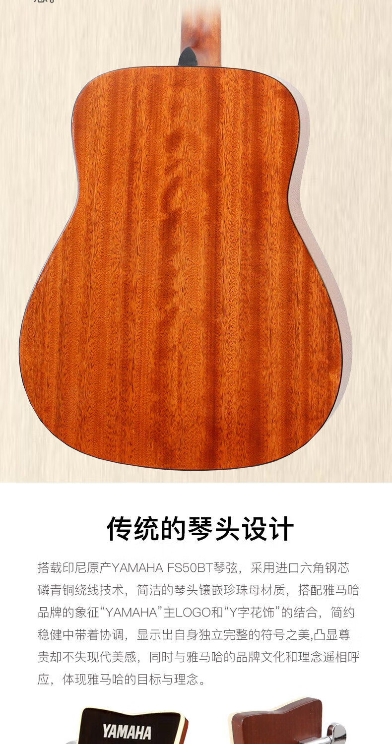 雅马哈(yamaha)吉他fg800民谣单板木吉它fgx800c电箱琴男女学生41/40