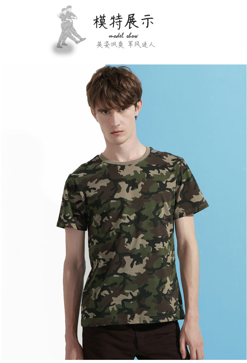 迷彩t恤 s 【100斤以下】【图片 价格 品牌 报价】-京东