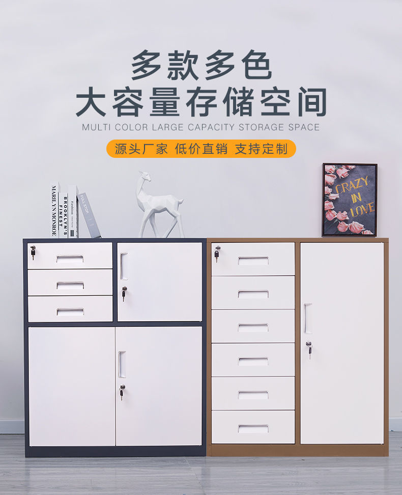 文件柜矮柜铁皮办公室柜床头档案抽屉柜带锁资料储物小柜子诺森博兰 一斗一门(黑白款) 12精品款
