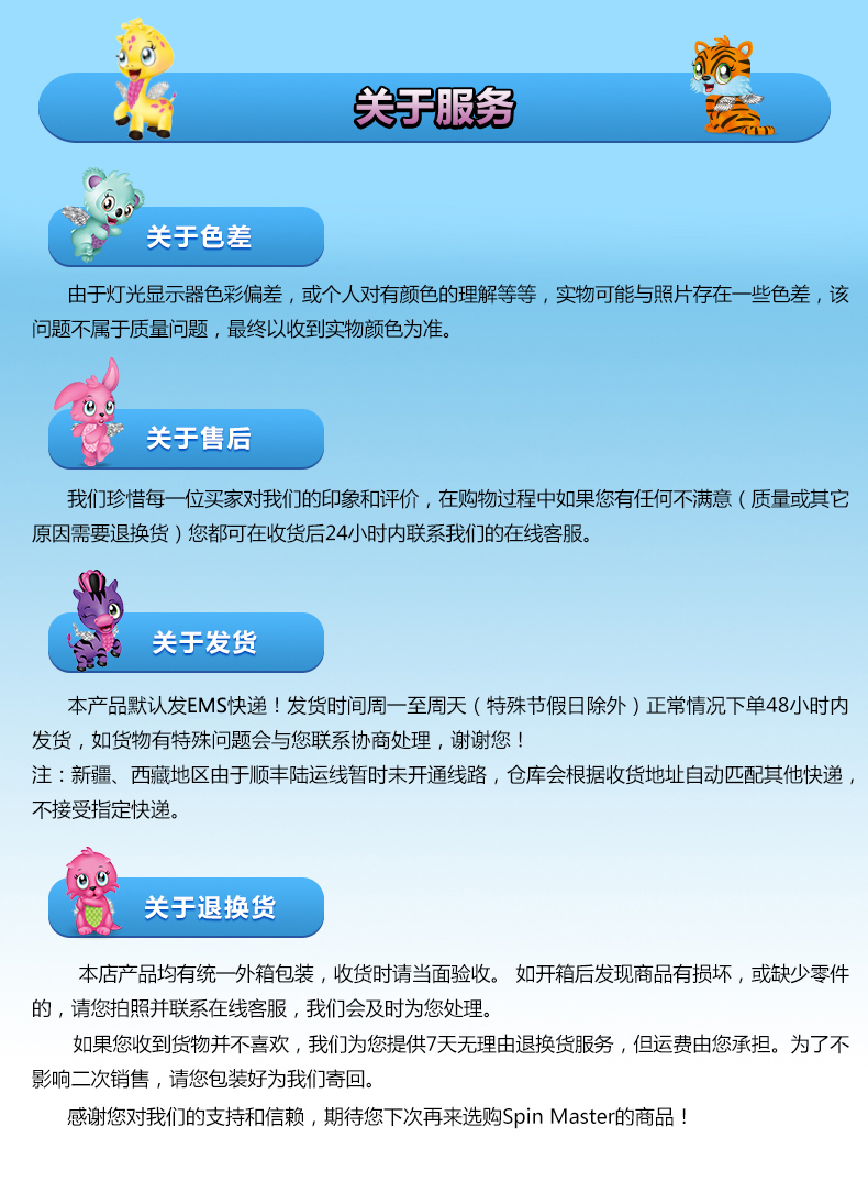 哈驰魔法蛋精灵蛋hatchimals迷你mini哈驰魔法蛋宠物可孵化创意宝宝