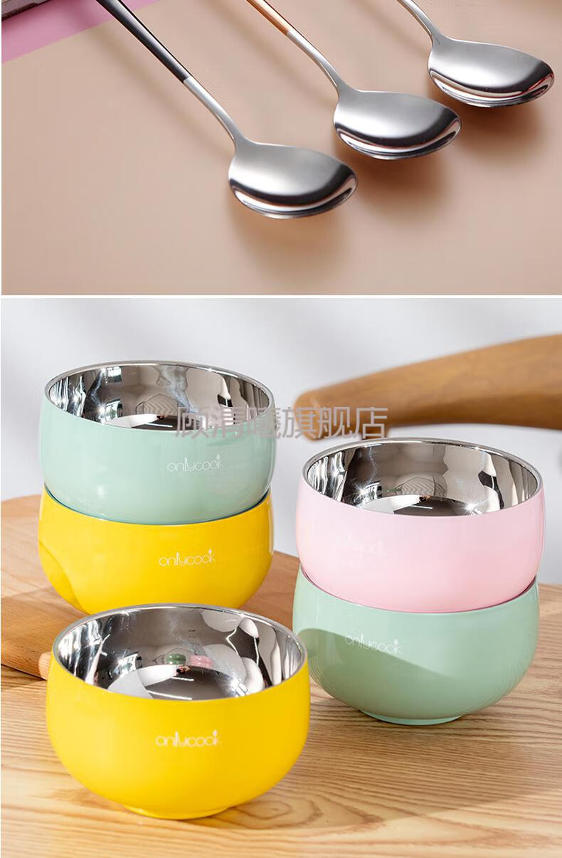 碗具单人onlycook单人食品级不锈钢碗筷套装餐具儿童单个饭碗一人一碗