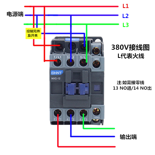 nxc-12接线图图片