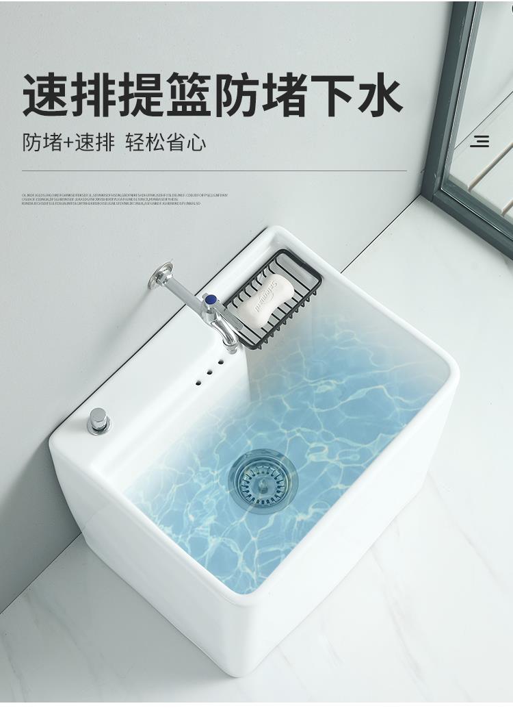 九牧拖把池 阳台拖把池陶瓷拖布池洗地拖盆水池槽卫生间落地式家用