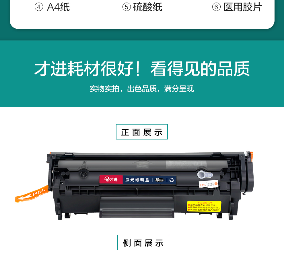 水木风佳能lbp2900打印机硒鼓mf4010b mf4012b晒鼓303墨盒m1005 l1112