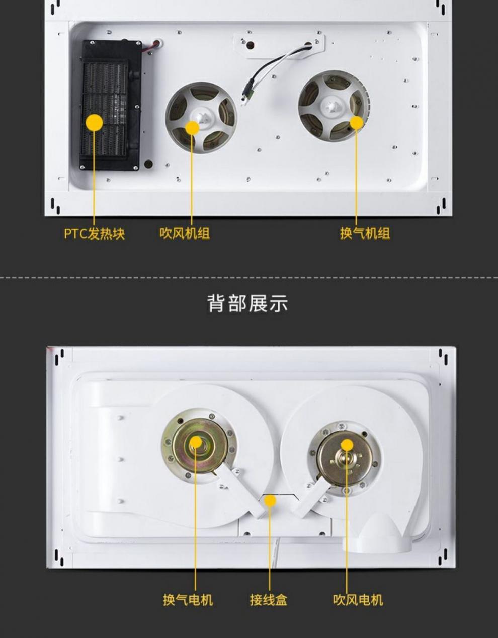 319*638索菲尼洛派格森适用集成吊顶风暖浴霸嵌入式led多功能取暖