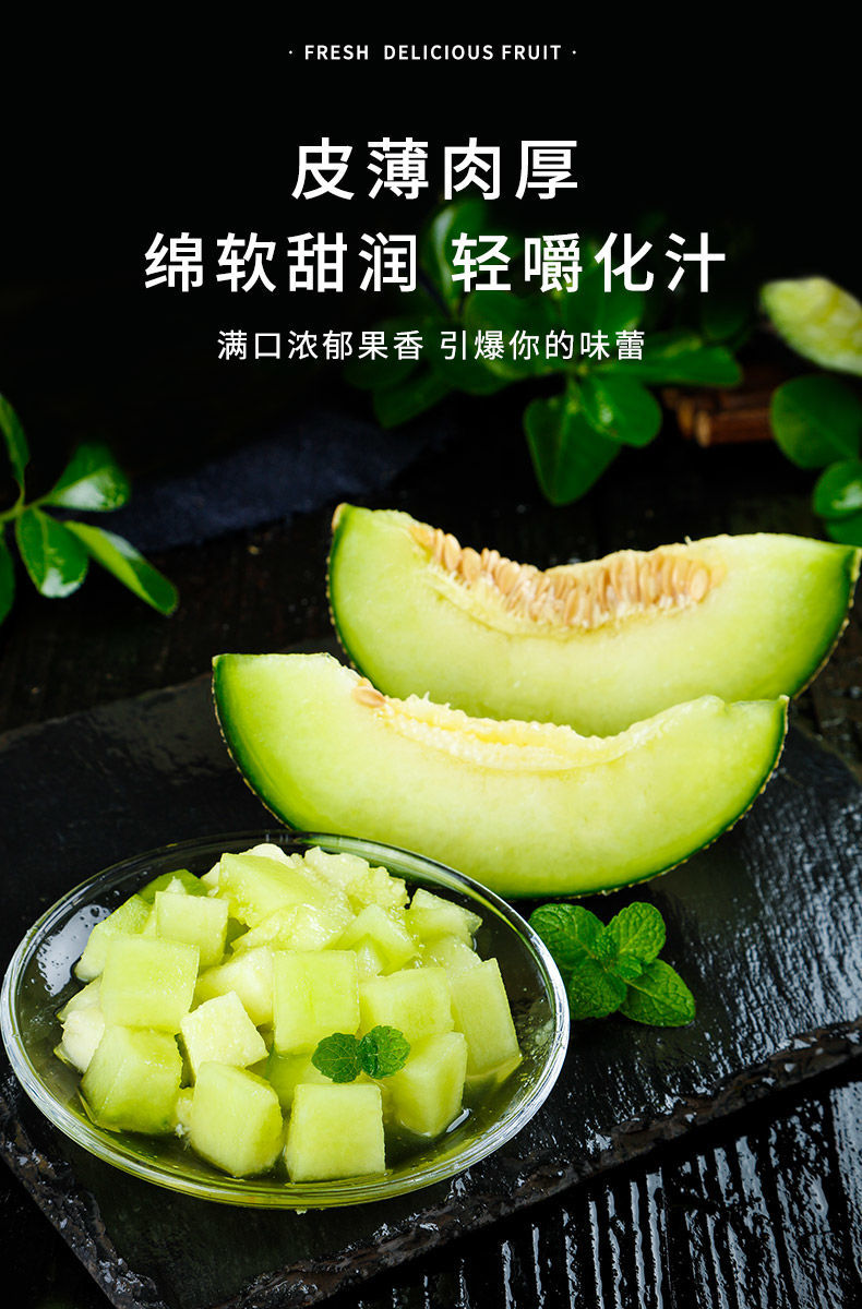[京咚/顺丰速发] 海南玫珑蜜瓜 新鲜当季日本品种