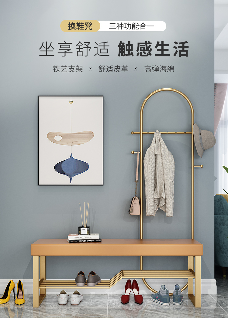 酷本轻奢入户换鞋凳挂衣架一体网红长条创意家用卧室落地衣帽架置衣架可订制 长80换鞋凳+挂衣架(橙色皮革)
