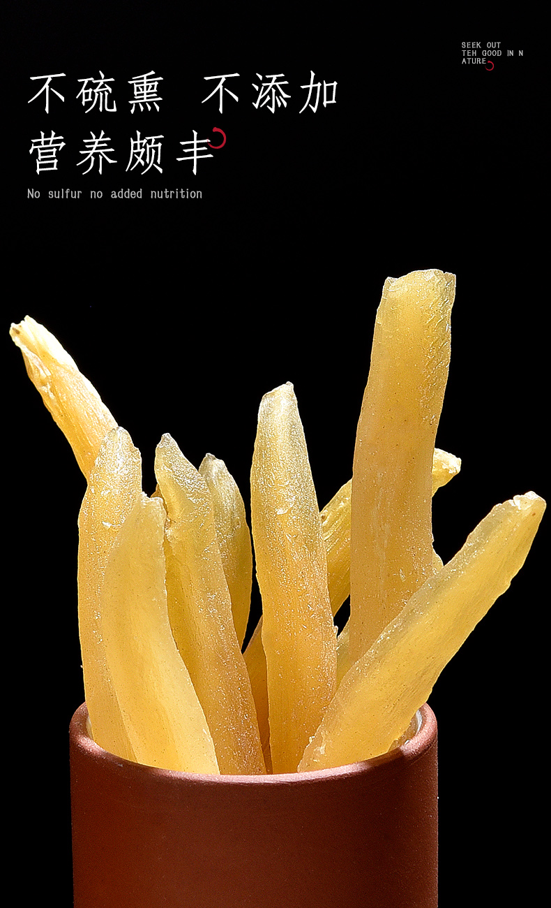 同仁堂天冬500g新鲜天门冬泡天门冬酒中磨天冬粉搭麦冬中材店铺原料