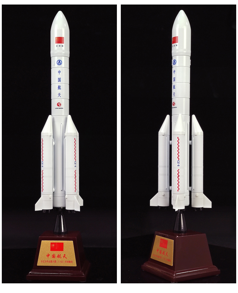 中国空间站模型合金成品180长征5号运载火箭模型仿真合金中国火箭长征