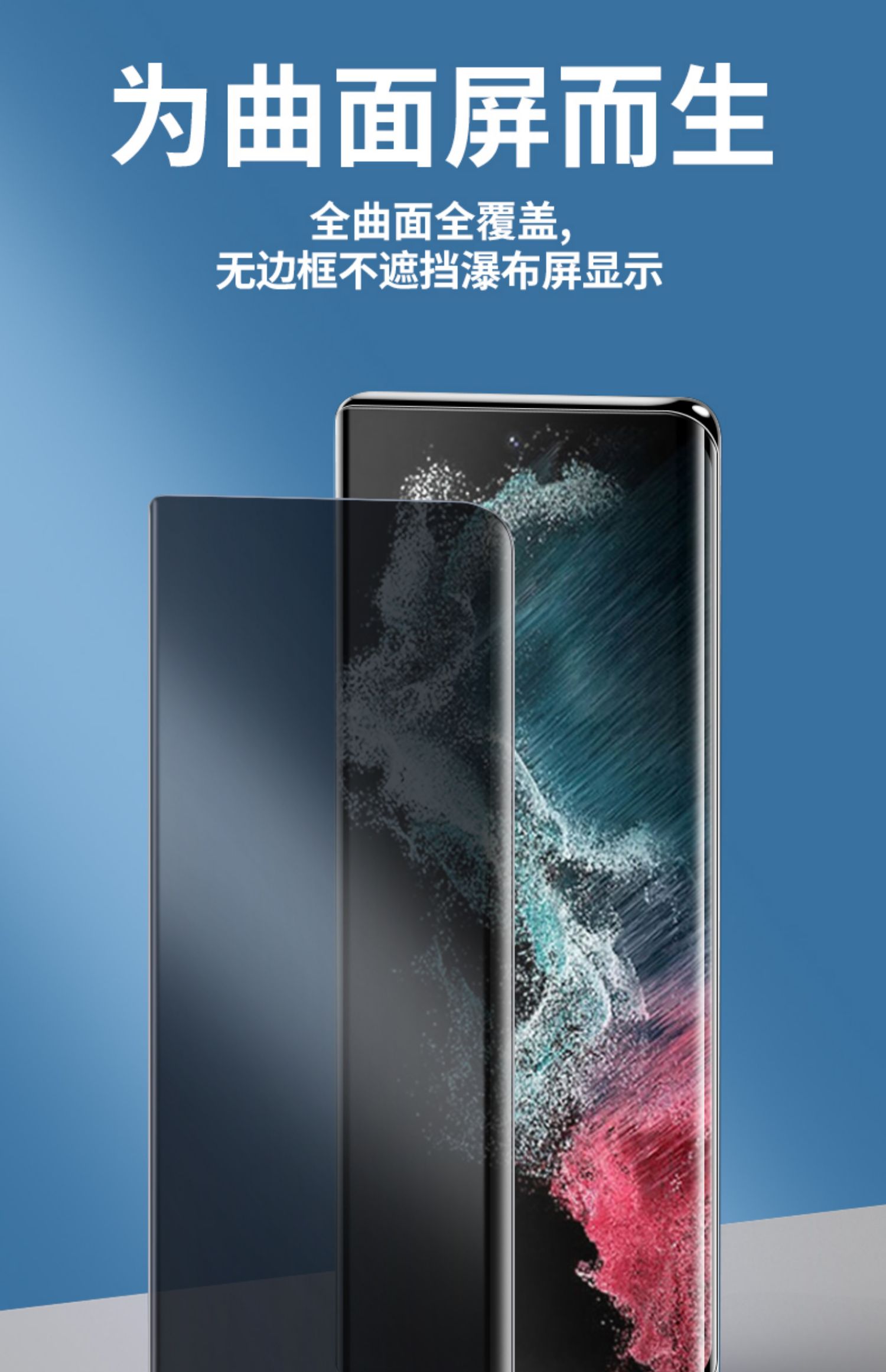 muzeros保护隐私三星s22ultra手机钢化膜防窥护眼s22保护膜高清透明