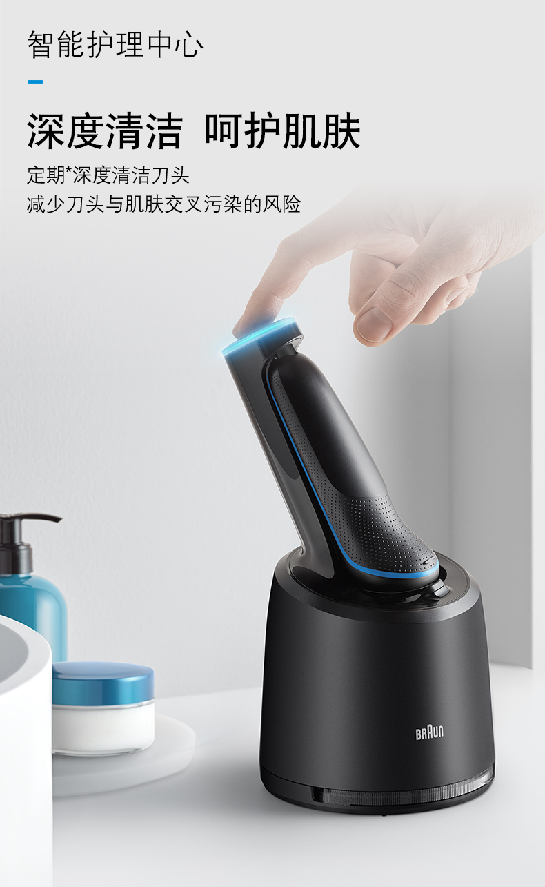 博朗小猎豹5系50-b7000cc电动充电式剃须刀 往复式男士水洗刮胡刀
