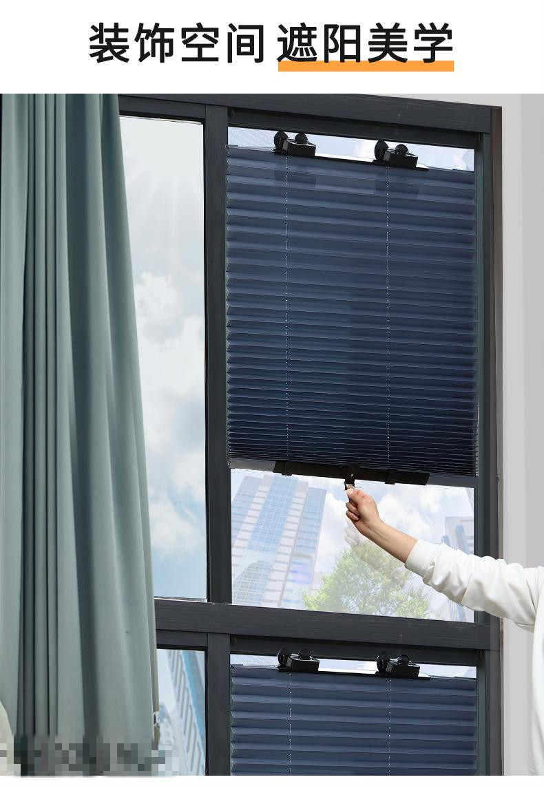 京选吸盘阳台遮阳帘免打孔办公室隔热防晒帘伸缩厨房窗户遮光卷帘窗帘
