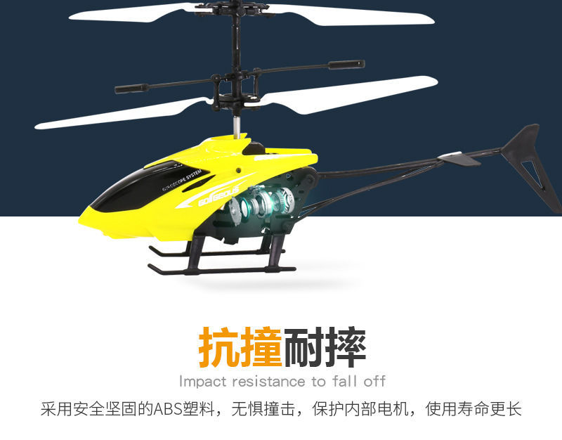 54352-耐摔遥控飞机直升机可充电儿童玩具男孩感应悬浮无人机飞行器礼物 土豪版【感应器+遥控器+充电线+电池 第四代炫红色直升机-详情图
