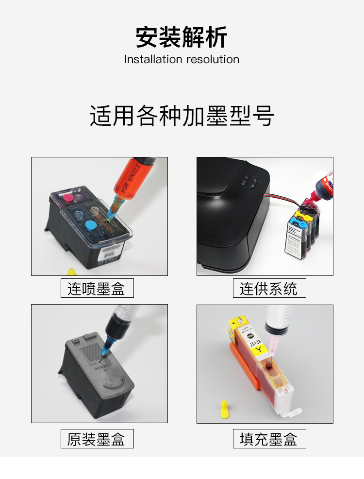 水木风佳能打印机墨水ts50809020808060206120ix6780连供ip87黑色2