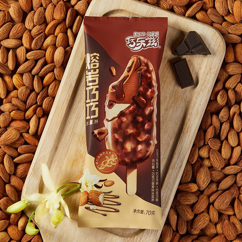 伊利 巧乐兹冰淇淋冰激凌雪糕冰棍经典口味巧脆棒巧克力脆皮雪糕 熔岩