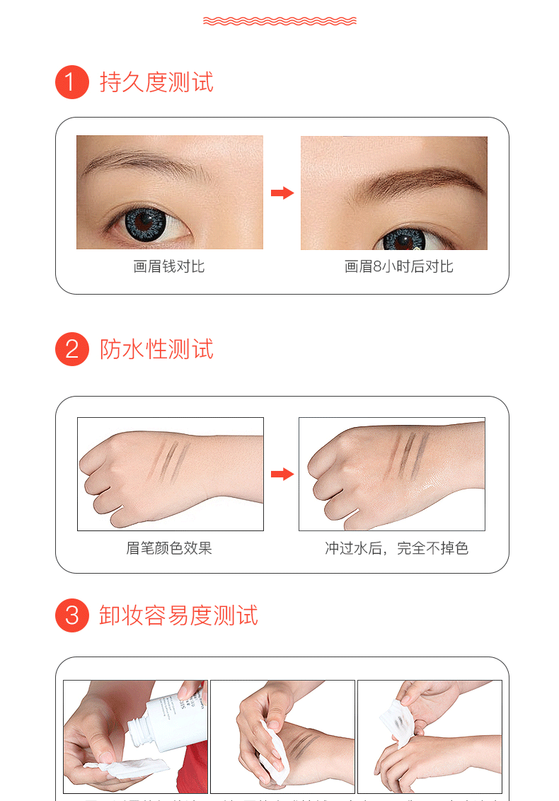 苏安可（SUAKE） 四叉眉笔女防水防汗速干自然雾眉刷水眉笔【可留言自选2个色号】 2#深棕色(2支装) 1.5g
