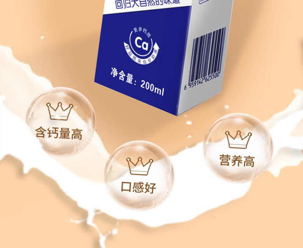 春光岛乳鹰水牛奶整箱200ml10盒装乳蛋白学生儿童早餐水牛纯奶乳鹰水