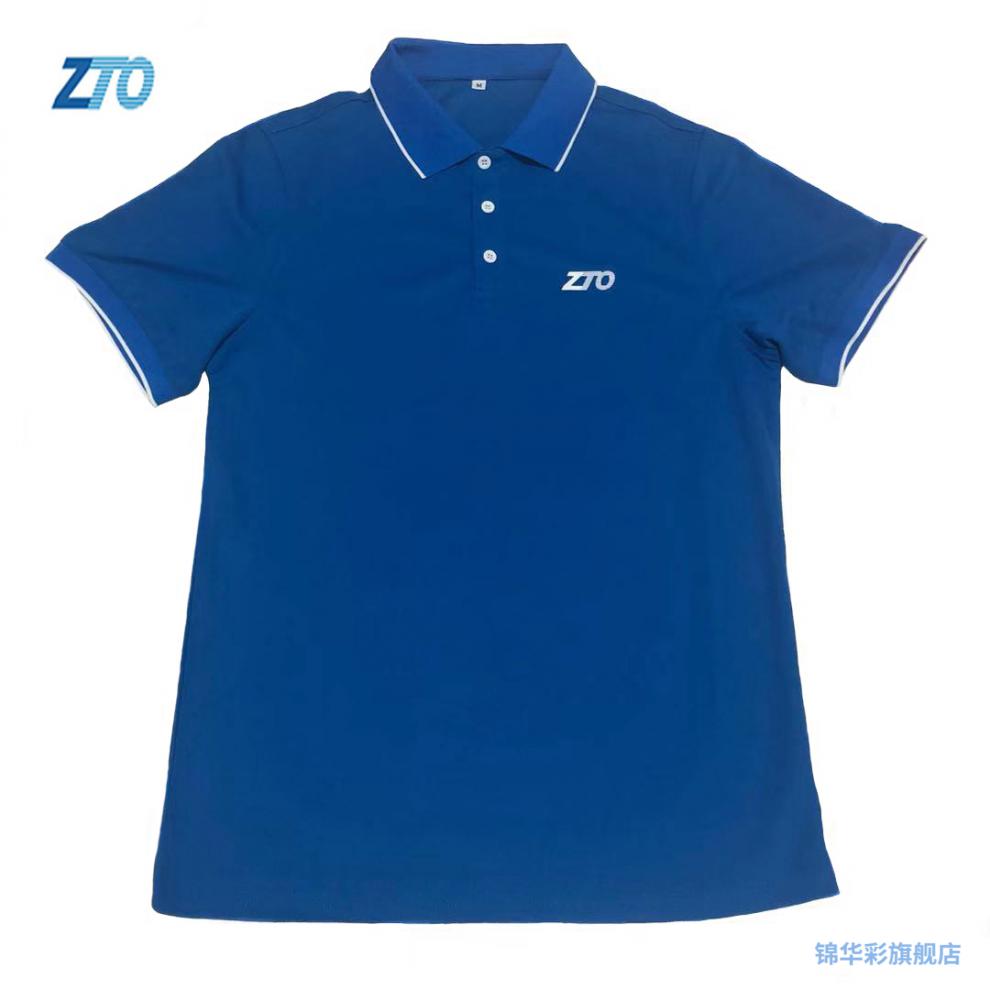 京选精品中通快递工作服新款中通快递工作服夏季短袖t恤速干吸汗透气