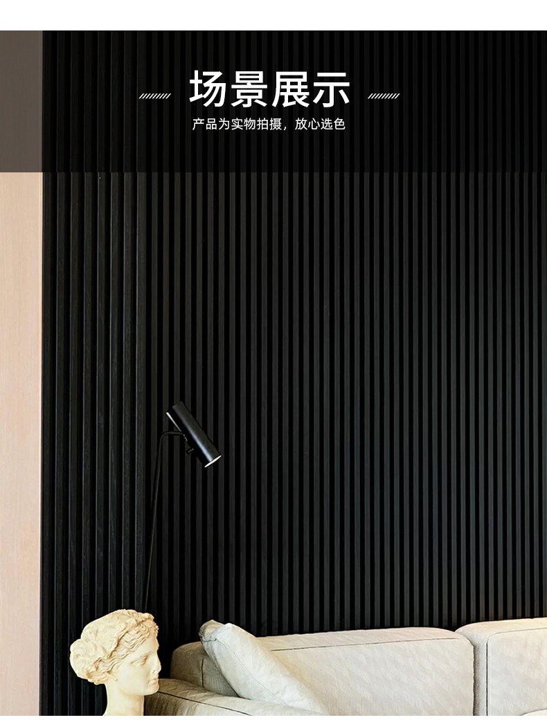 木饰面板格栅实木格栅板电视背景墙护墙板装饰板隔删长城板格栅条木饰