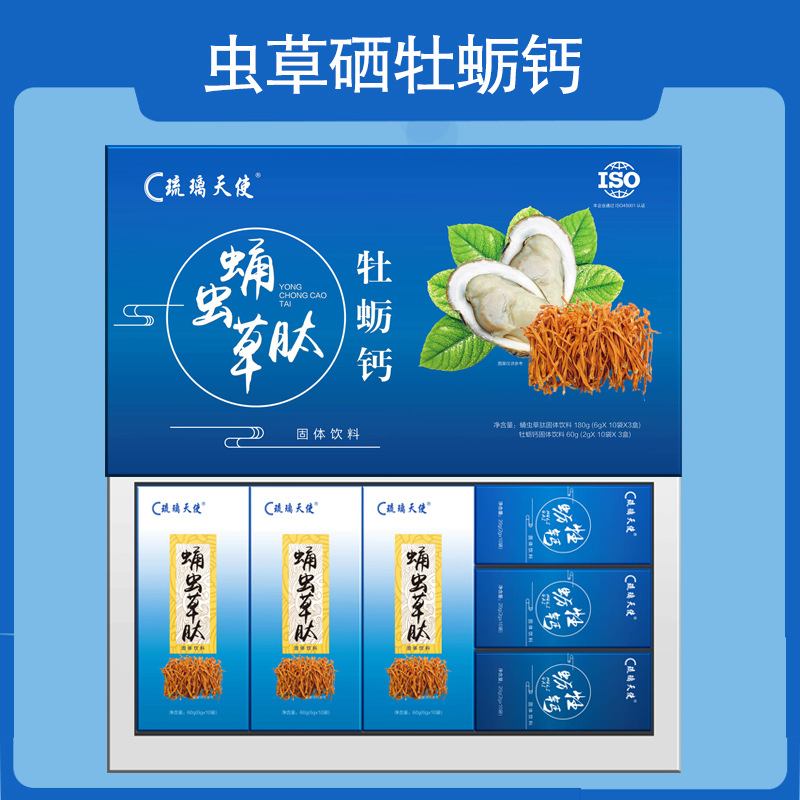 虫草硒牡蛎钙柏岁慷琉璃天使春蛹虫草肽牡蛎钙九灵玄阳固鹿神壮龙片