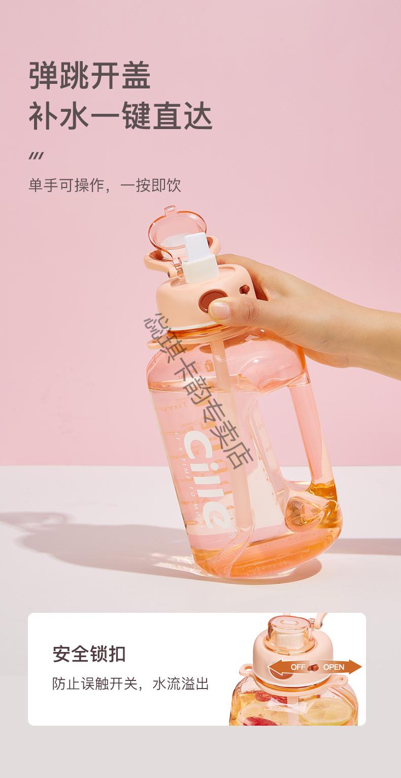 网红吨吨桶运动水壶大容量希乐大容量tritan喝水杯子女生运动吸管水壶
