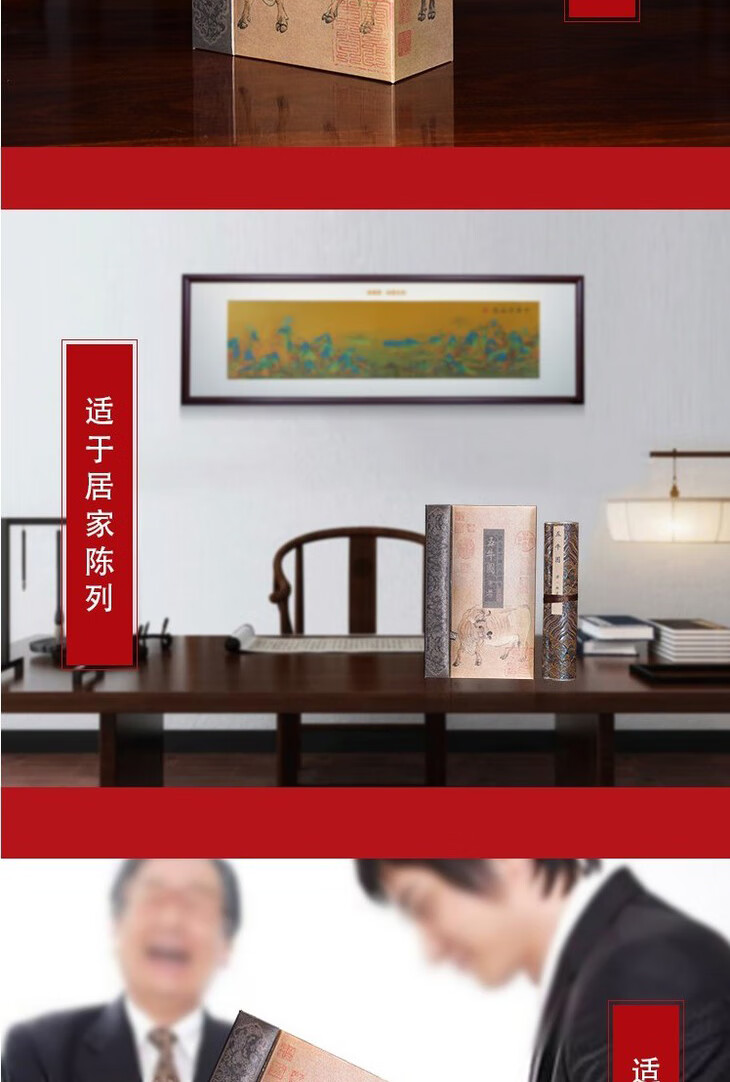 五牛图故宫故宫五牛图丝绸钞券珍藏版天津中钞韩滉五牛图全画卷画收藏