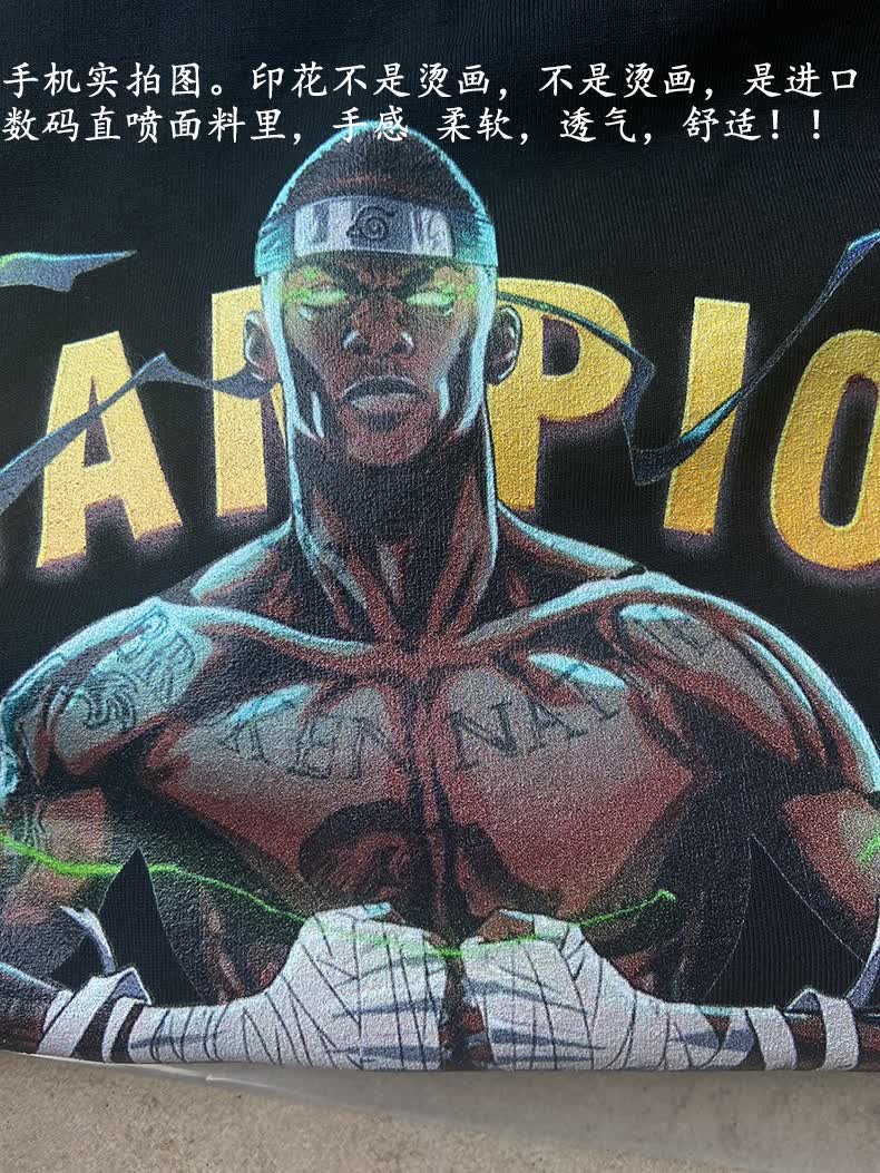 幂范西 ufc黑龙阿di萨亚卡通男式短袖t恤棉运动服上衣mma格斗拳击健身
