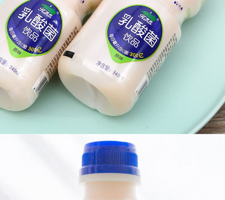 原味胃動力乳酸菌飲品340ml瓶酸奶牛奶益生菌飲料整箱原味340ml12瓶