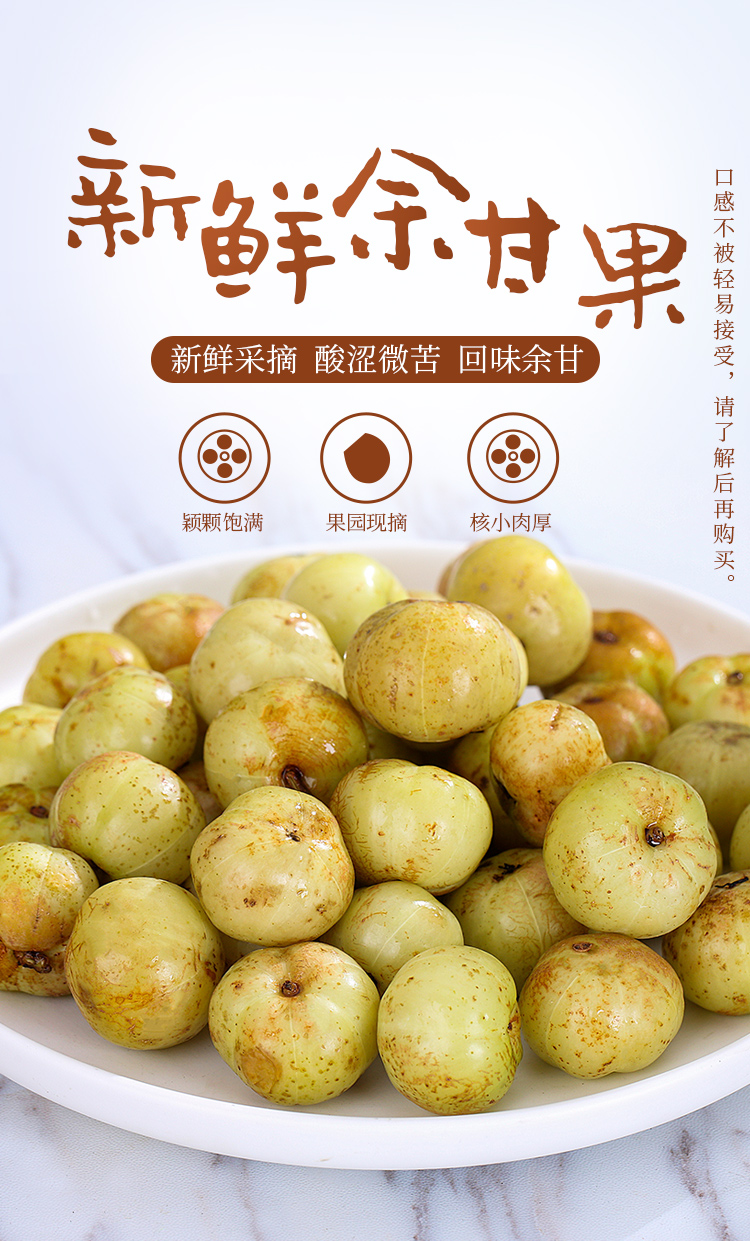 潮汕赤皮油柑果现摘现发油甘子甜种油柑新鲜粗皮油柑奈雪榨汁同款奶茶