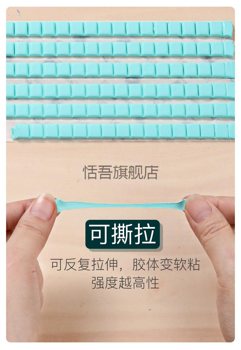 蓝丁胶无痕辉柏嘉无痕胶粘土蓝免钉胶照片墙胶相框海报贴蓝绿白强力粘