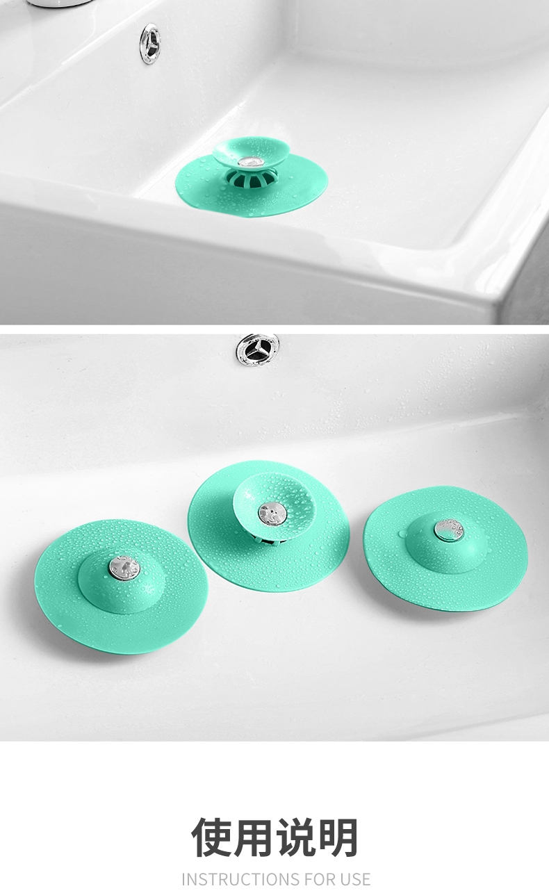 绿之源 硅胶地漏防臭盖子(4个装) 卫生间过滤盖片水槽下水道防臭盖