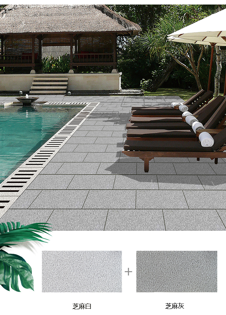 户外院子地砖麻石瓷砖室外露台花园庭院地面砖加厚地铺石防滑地砖福鼎