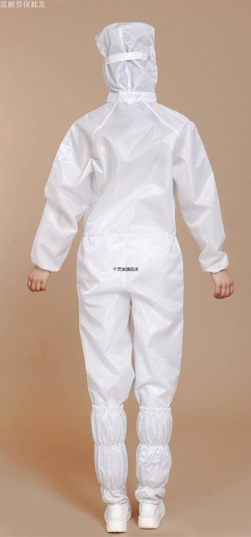无尘服连体无尘车间静电衣连体衣连帽衣服网格服带口袋0.